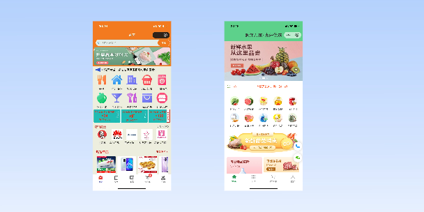 汉沽单店店铺商城