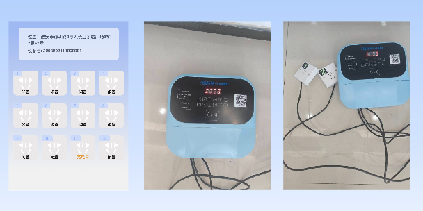 汉沽两轮电动车充电桩