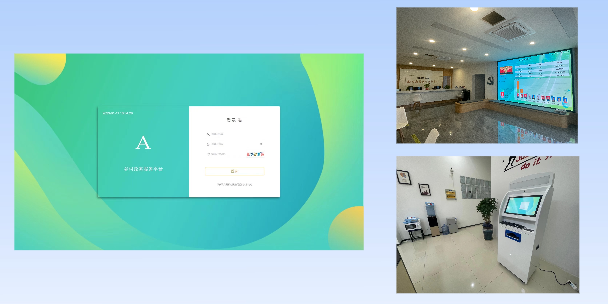 汉沽乡村政务平台
