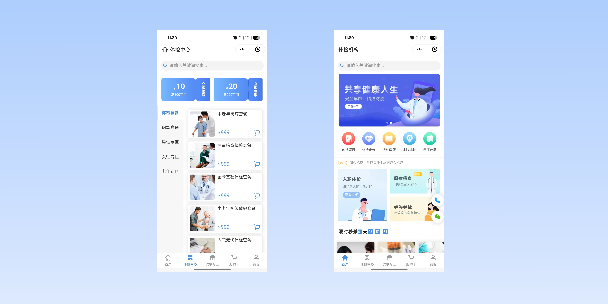 汉沽在线体检预约
