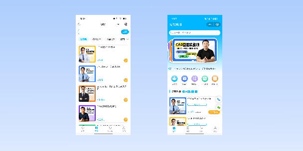 汉沽在线教育商城系统