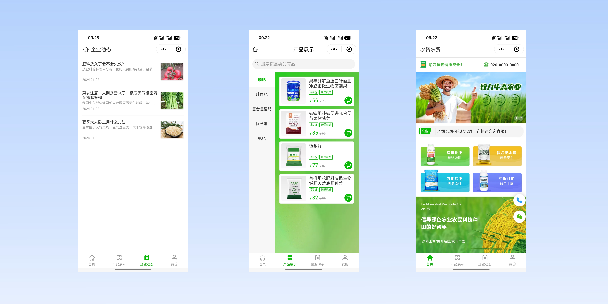 汉沽农资农贸商城