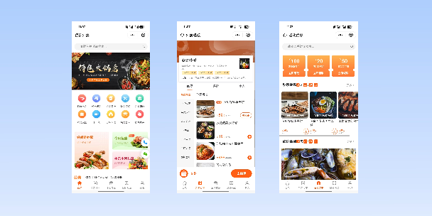 汉沽餐饮外卖小程序