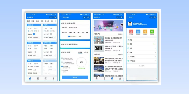 汉沽生活物联网平台
