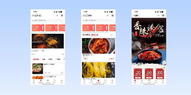 汉沽商超便利商城
