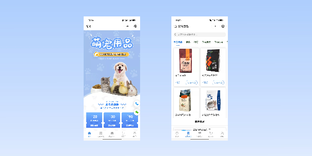 汉沽宠物用品小程序